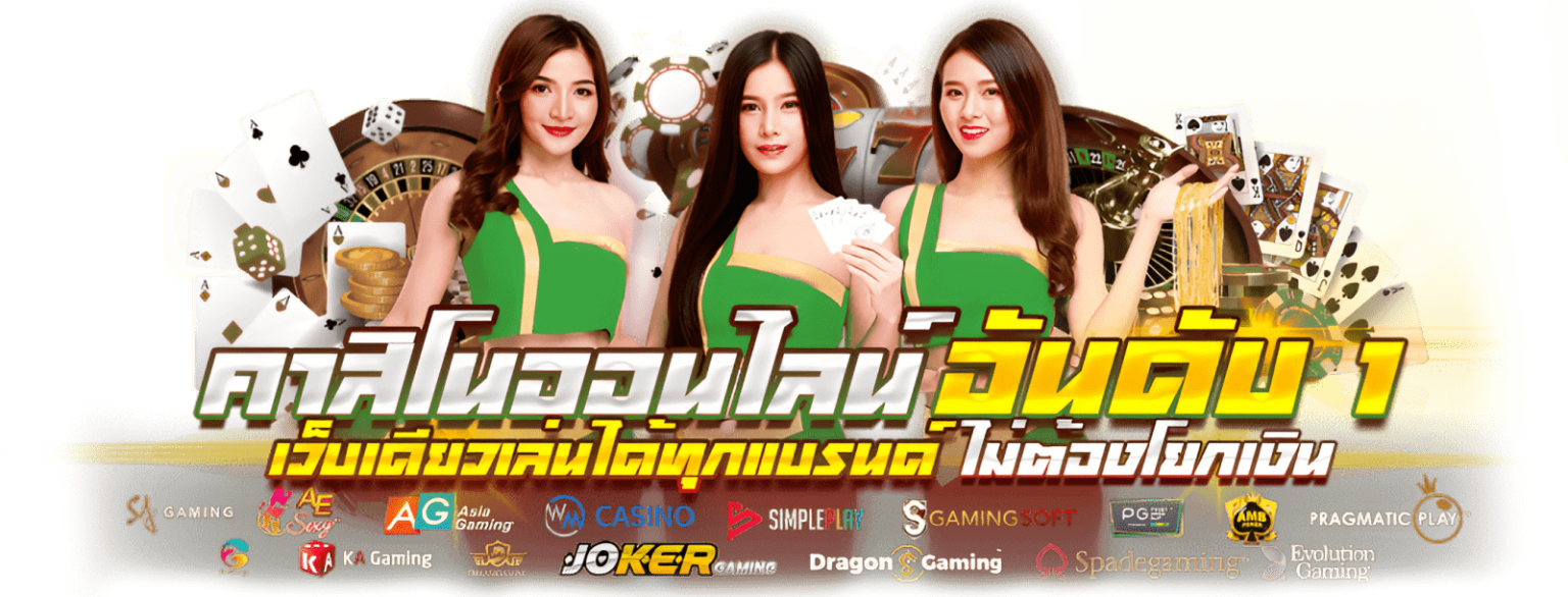 1688liking เว็บพนันครบวงจร ให้คุณเดิมพันได้ไร้ขีดจำกัด